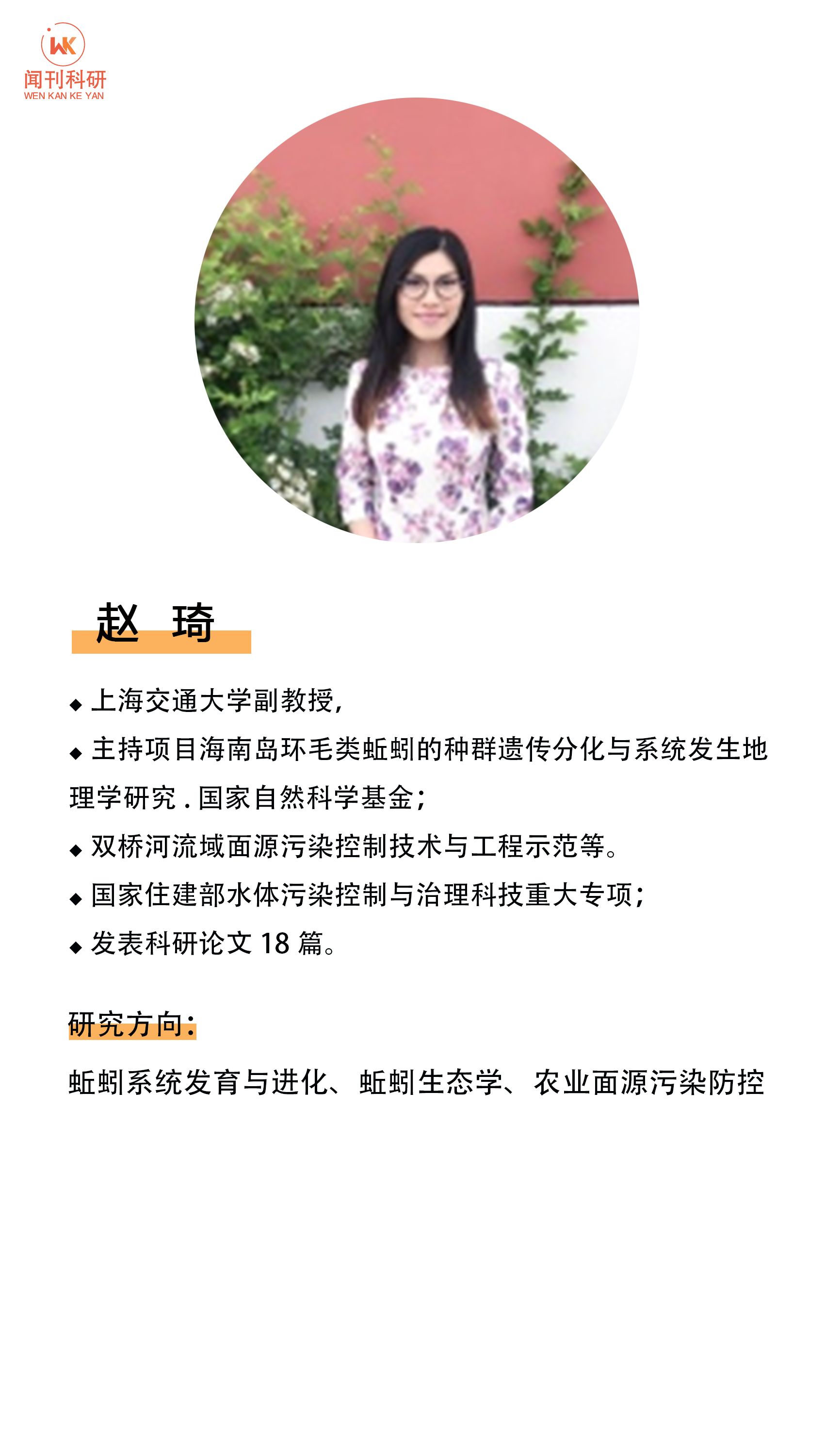农学期刊封面