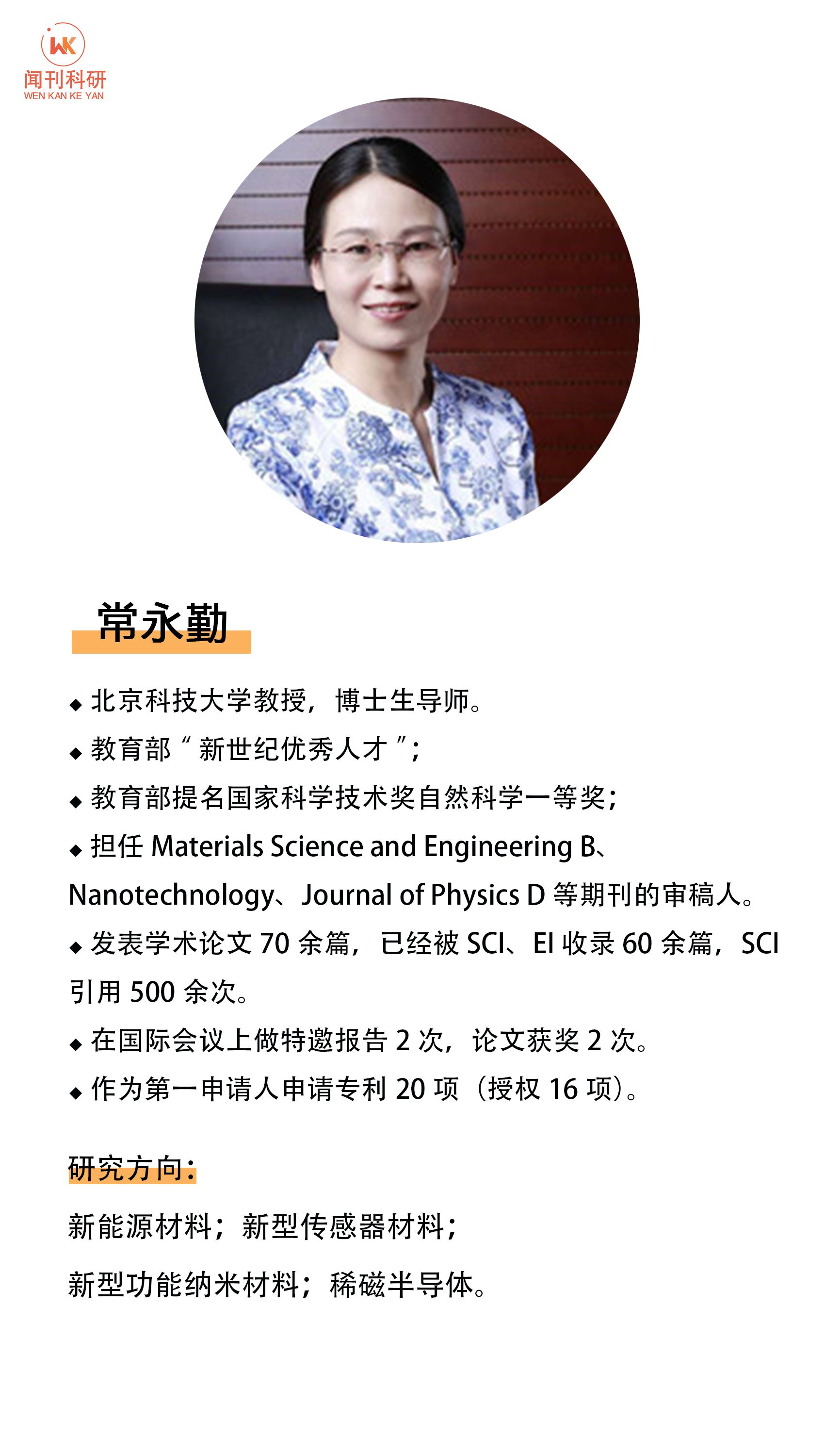 农学期刊封面