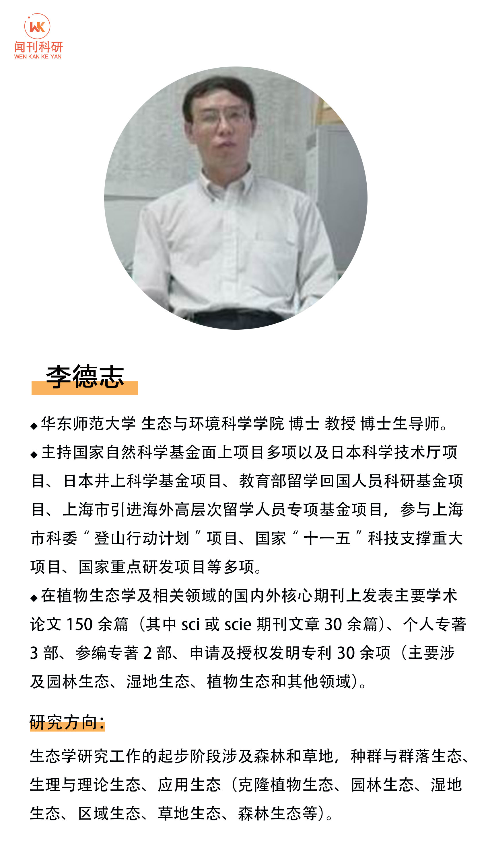 农学期刊封面