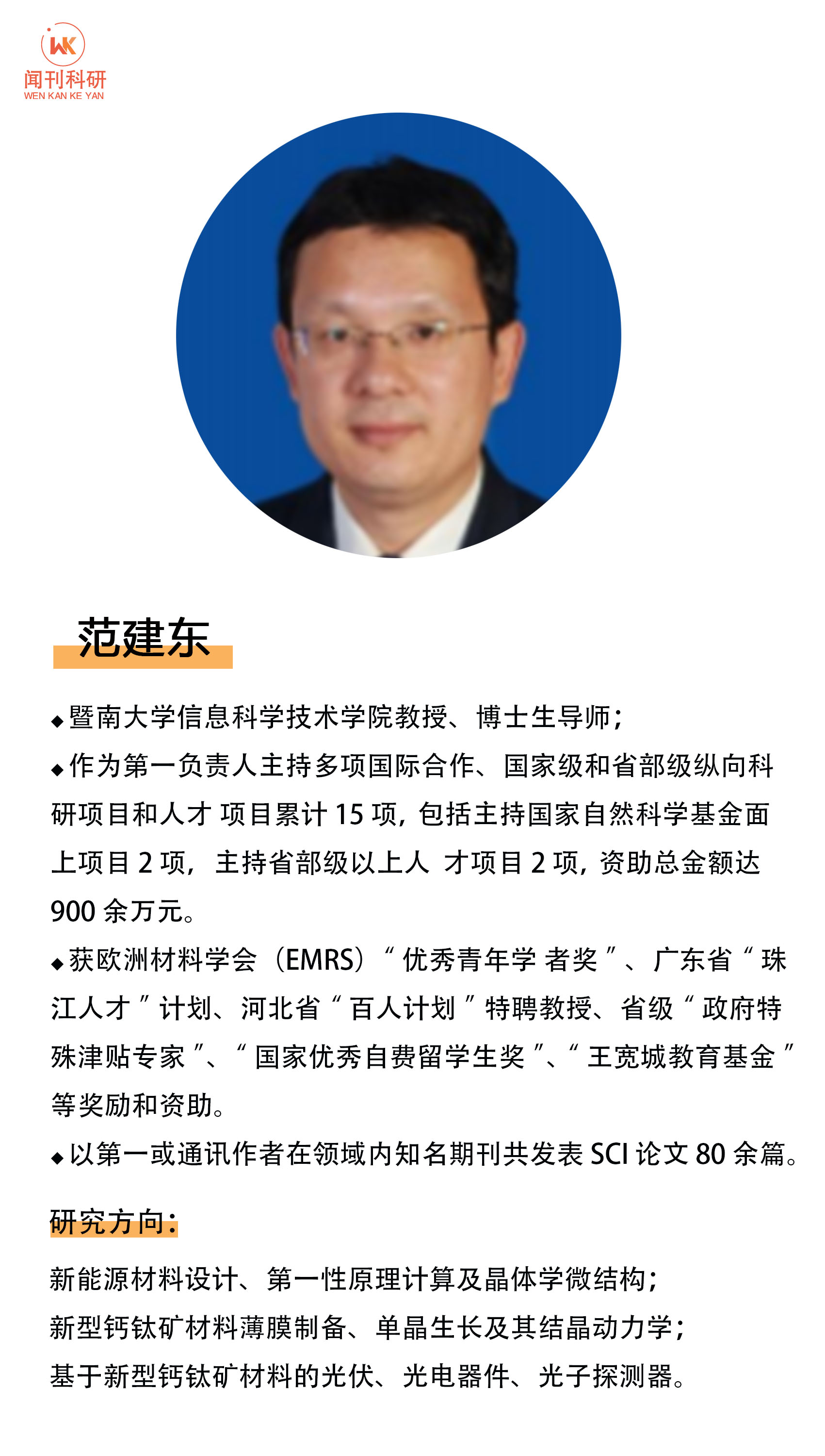 工学期刊封面