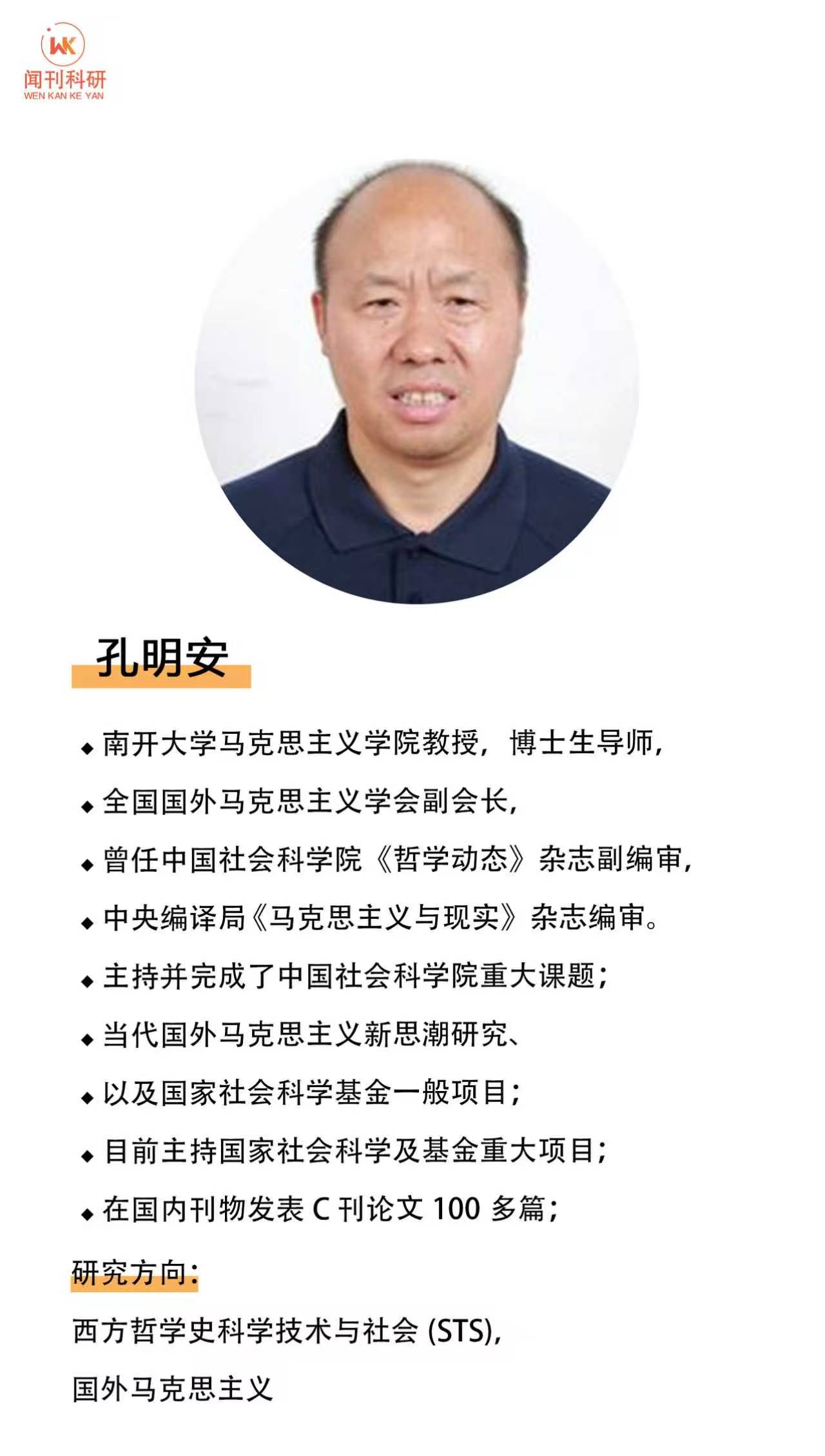 人文社科期刊封面
