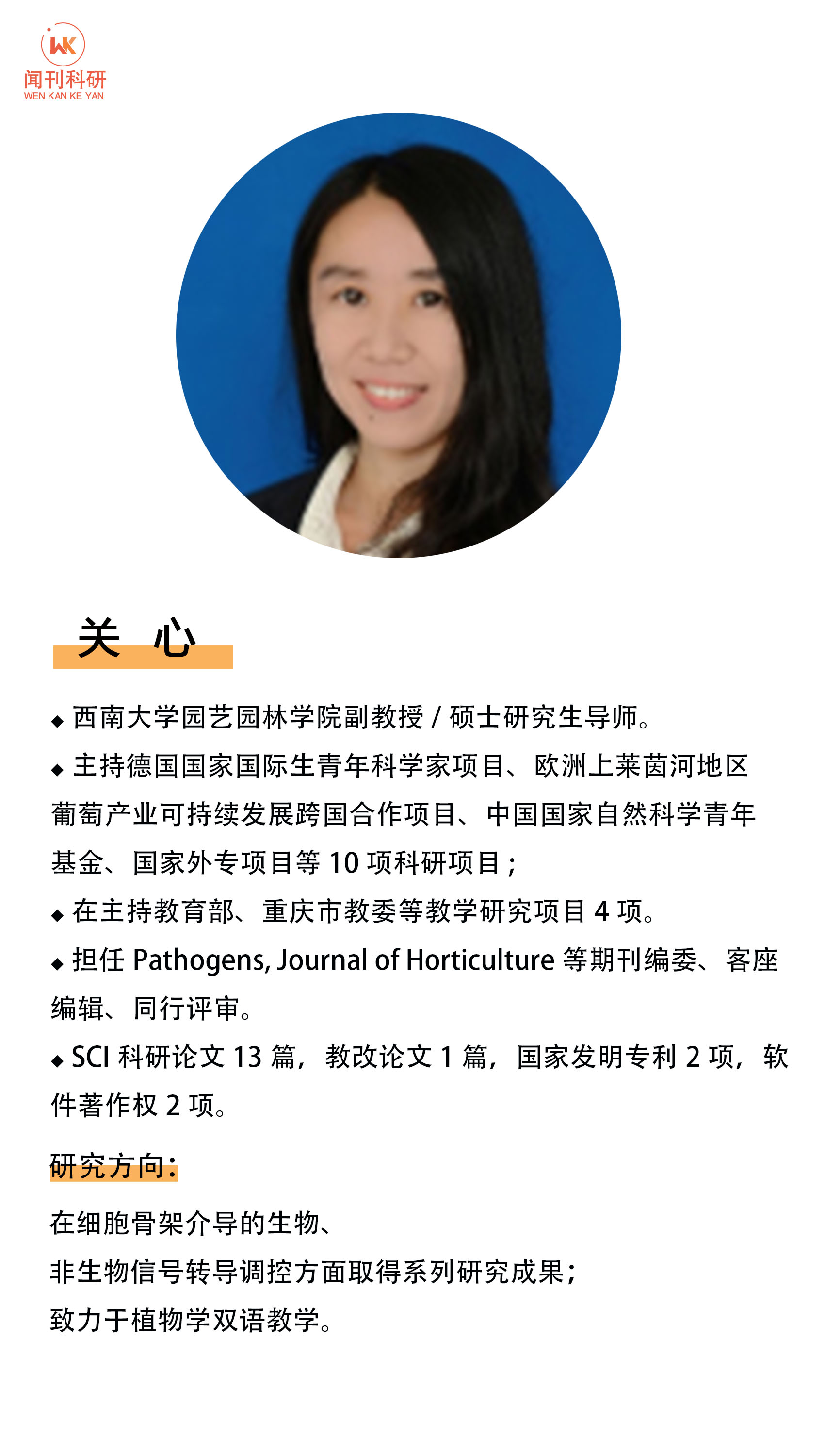 医学期刊封面