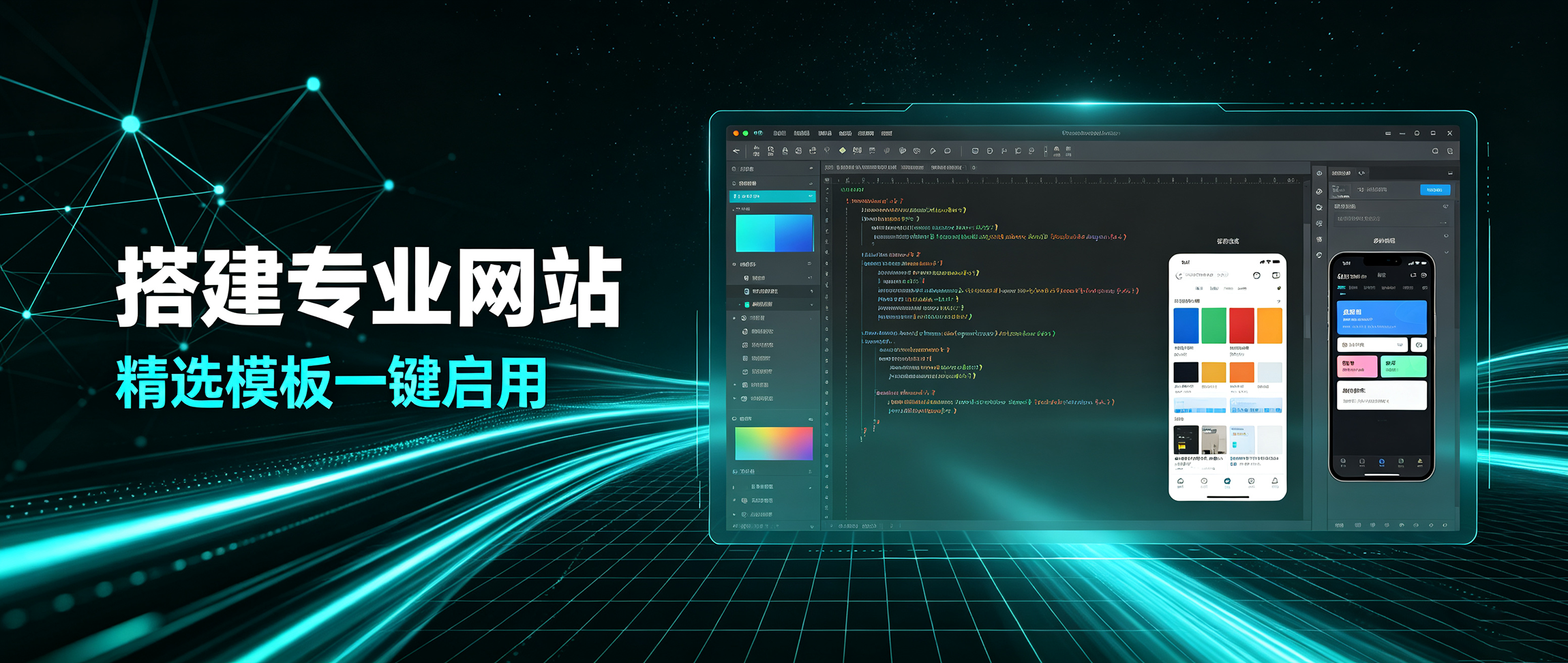 幻灯片2